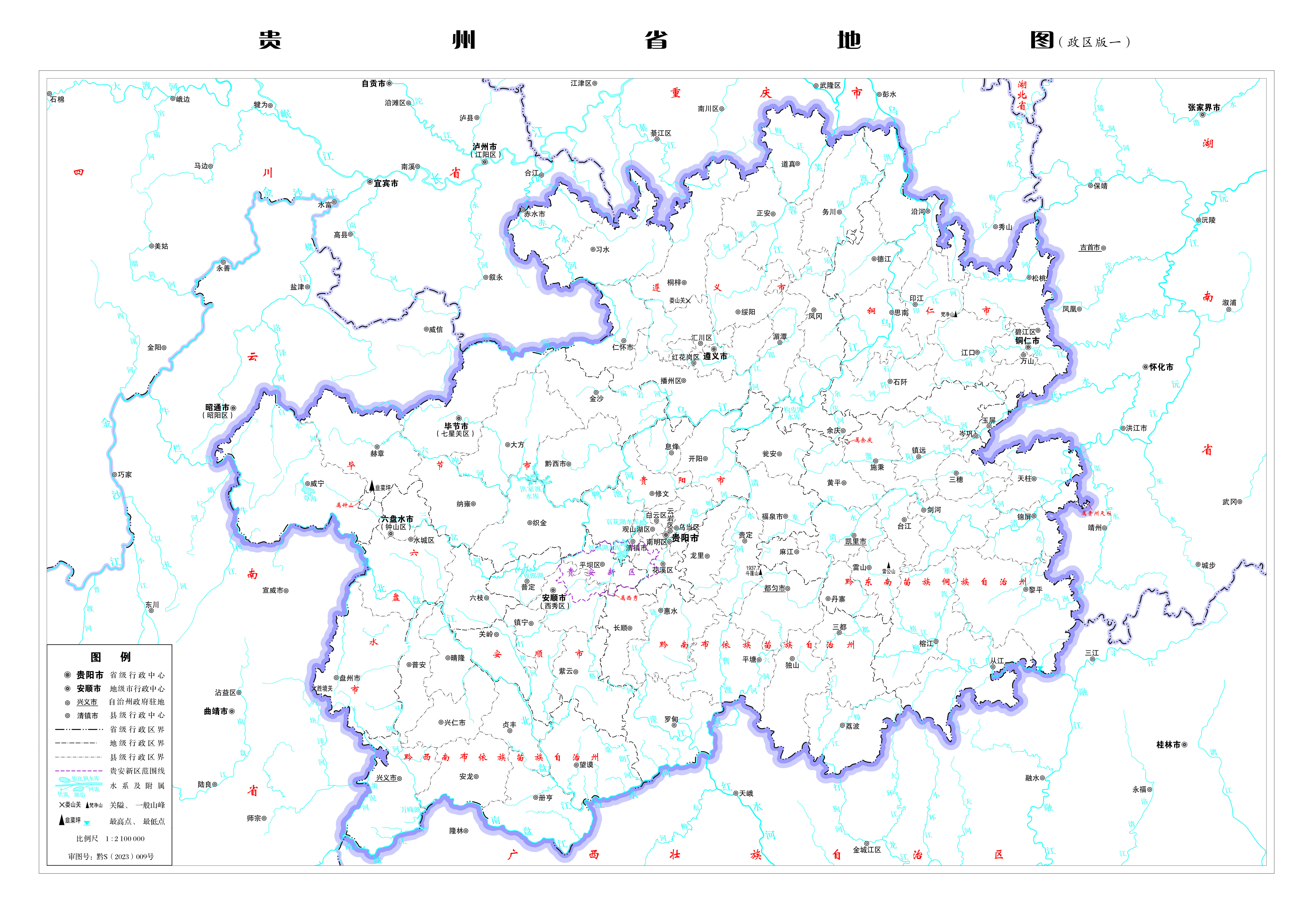 贵州地图全图 放大图片