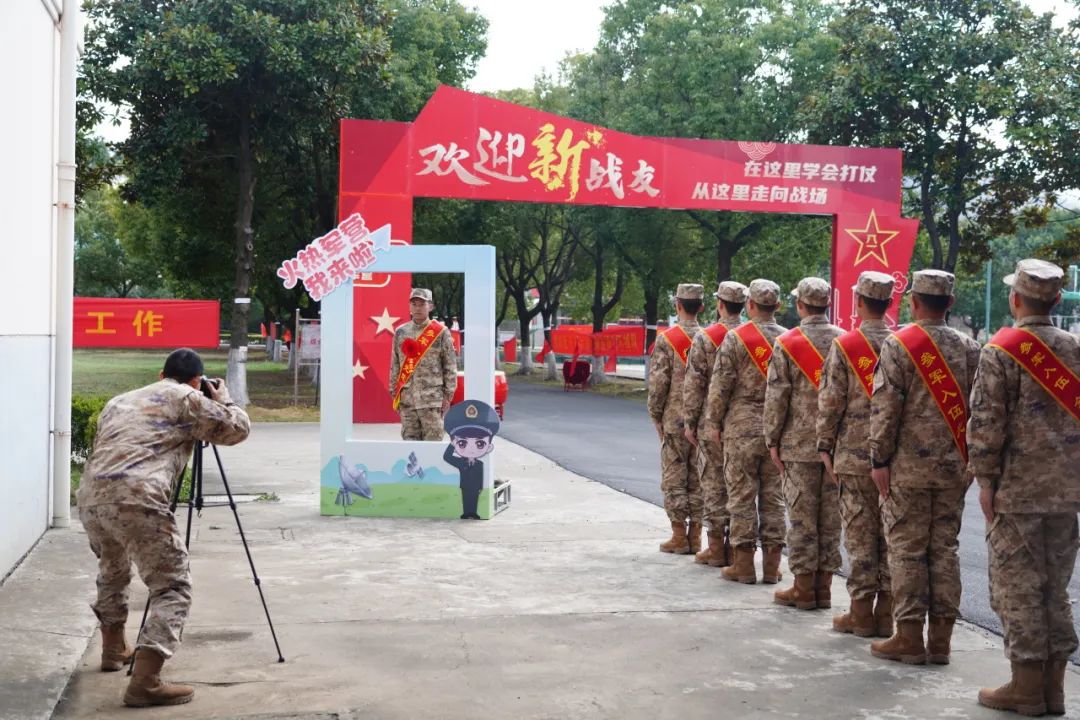 新兵入营,起步即冲锋!