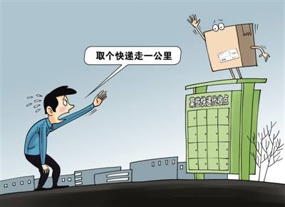 为让快递企业重视客户体验,我们必须知道的几种快递投诉方法