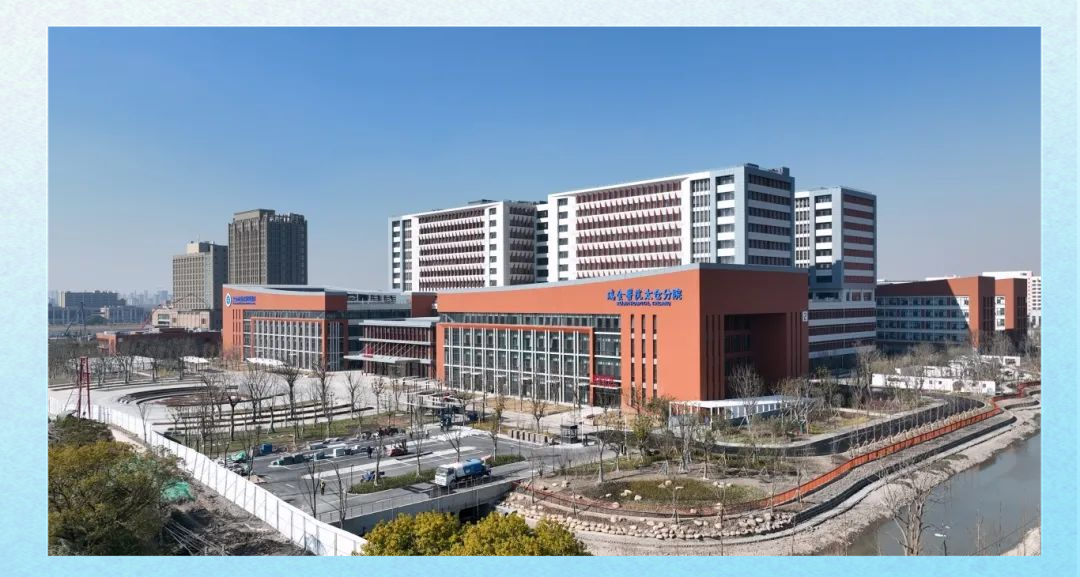 瑞金医院太仓分院建设历程与背后的故事