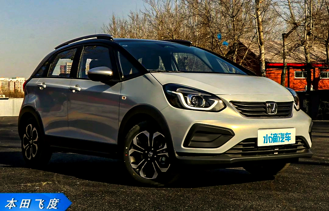 全新飞度潮越max版亮相,a0级小车的新标杆