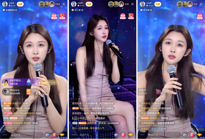 直播首秀8630万 人次观看 "清冷女神"小6子在快手重新出发