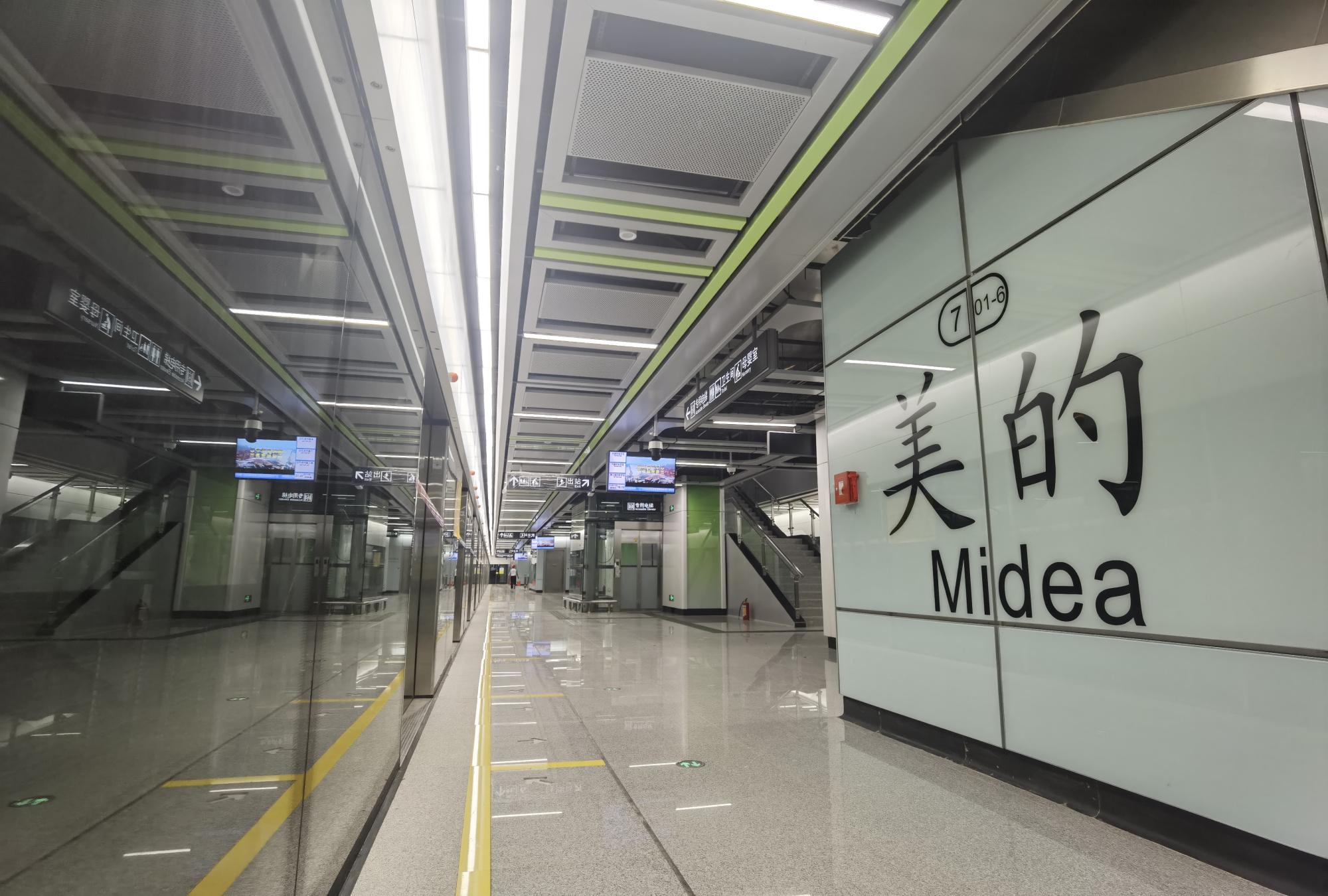 地铁七号线西延段车站首次曝光:草绿色基调,小清新风格