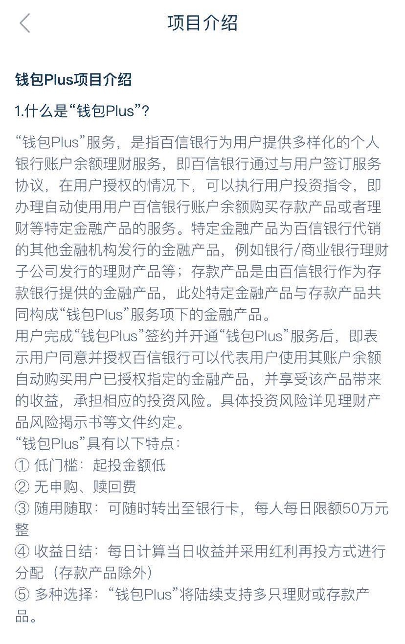 互联网理财平台有什么好的推荐吗(互联网理财平台有什么好的推荐吗安全吗)
