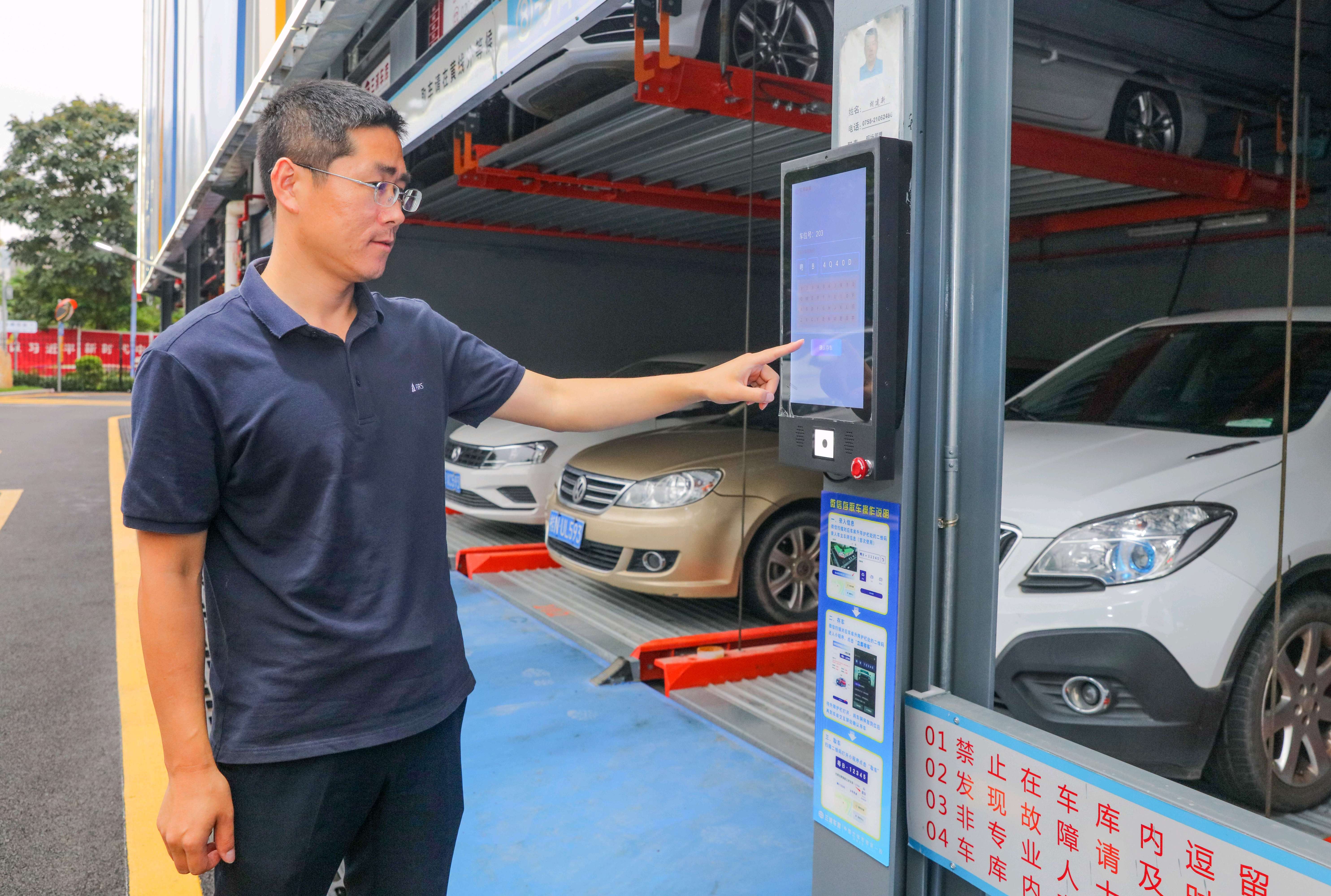 玉塘街道田寮新村立体车库建成投用