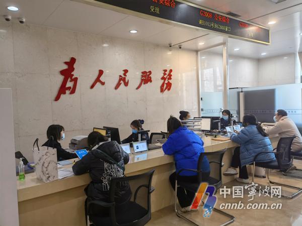 好消息!宁波市行政服务中心公安窗口开通户籍业务了