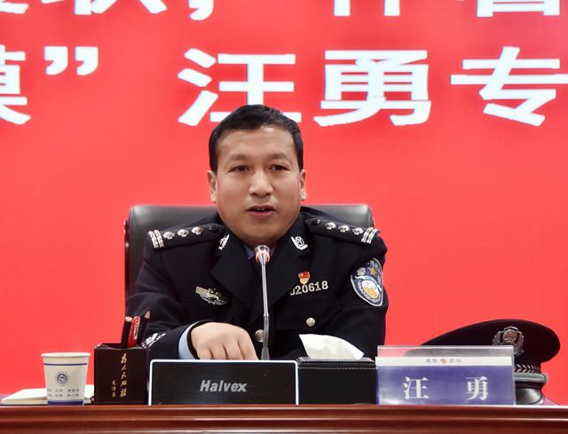 "时代楷模"汪勇同志受邀为武功公安"传经送宝"