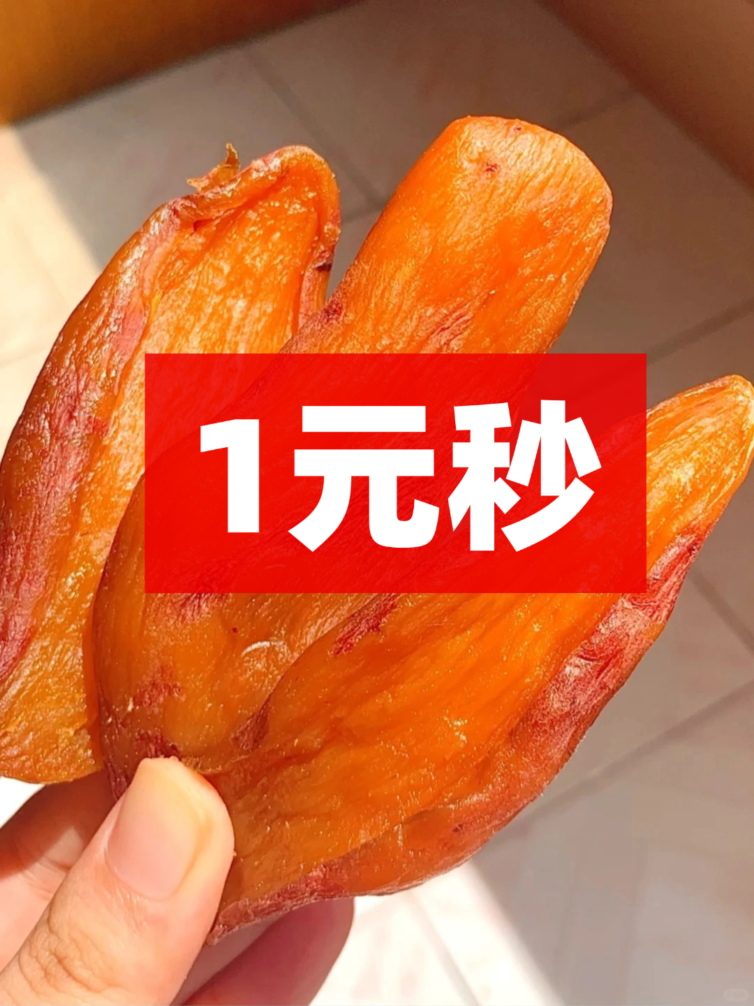 一元50个赞秒到(一元50个赞秒到多少钱)