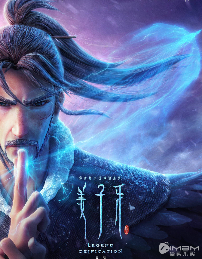 依斯特影城特惠电影票|仅需9.9元|特殊影片加价4元