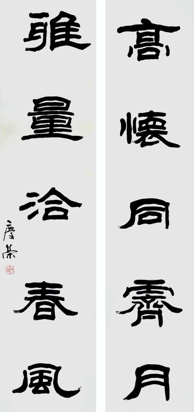 临沂名人堂|高庆荣先生简介