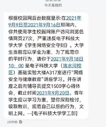 如何用网页给手机发短信内容呢 如何用网页给手机发短信内容呢