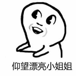 七夕将至,"咕呱老人"们千万别裸聊!