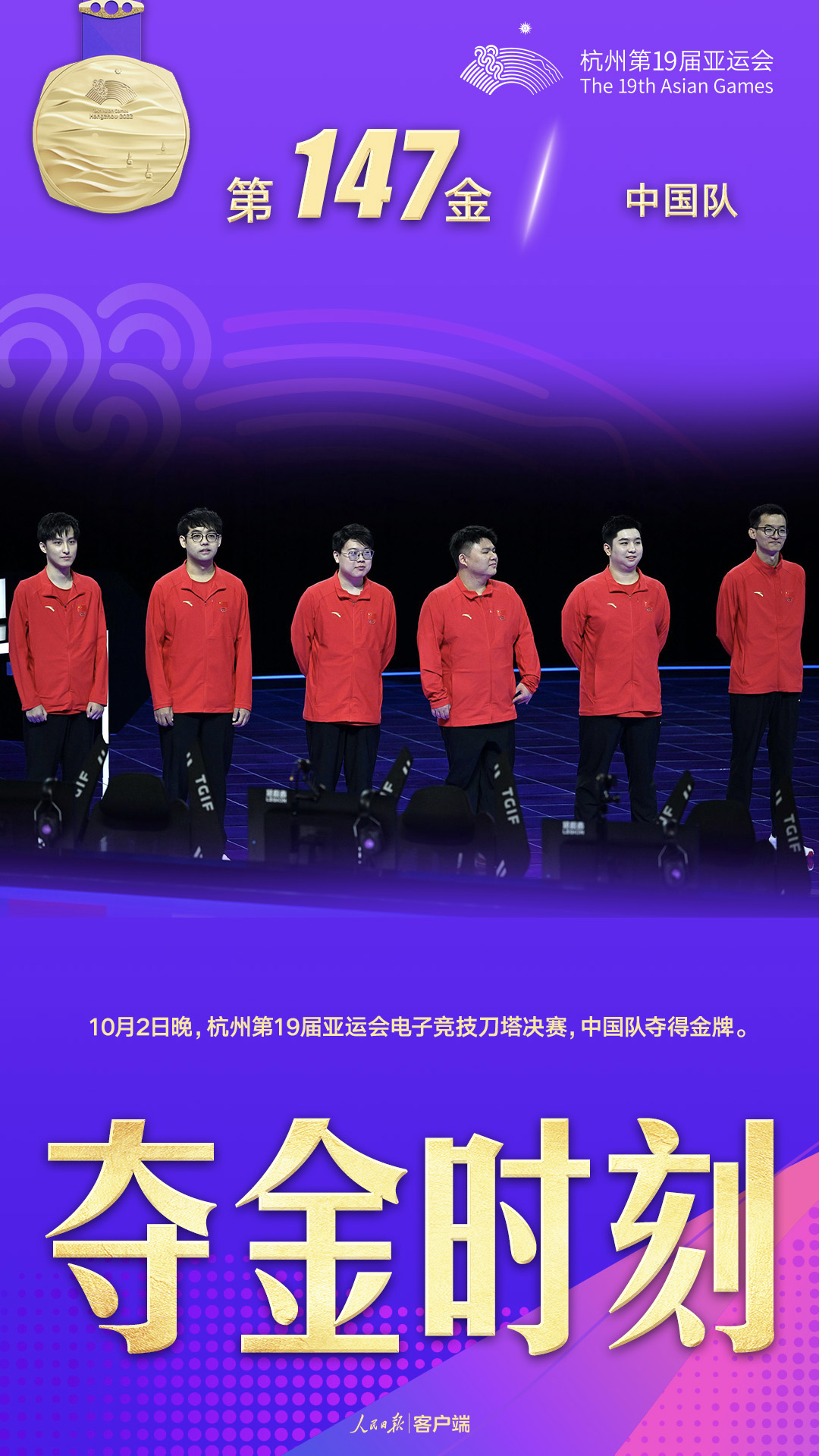开门红！相城战队亮相国际大赛！