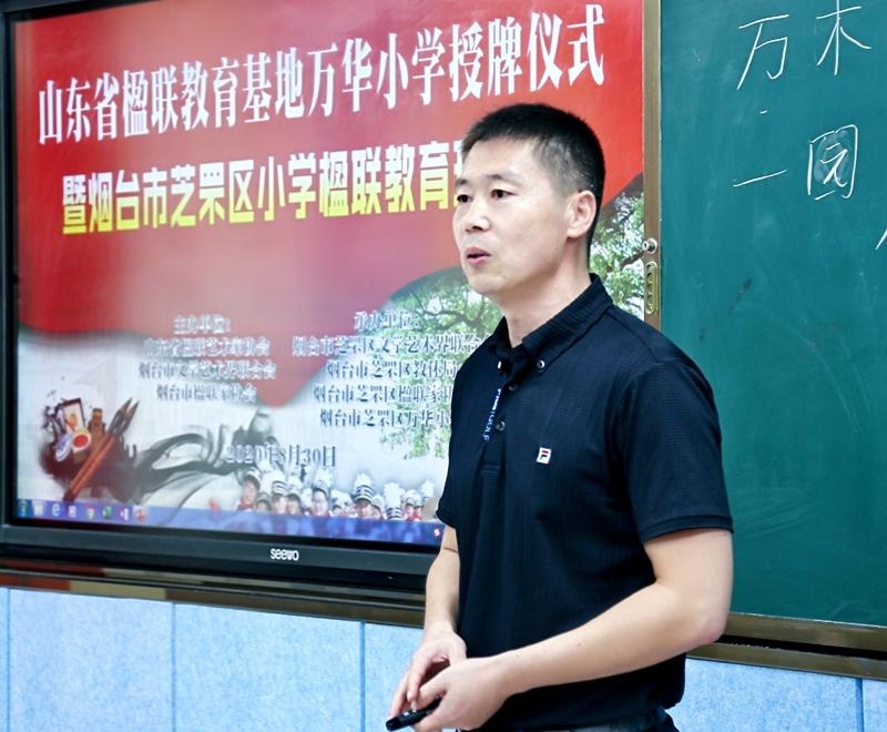 「新学期校长寄语」烟台万华小学王书宁:做最美楝果果