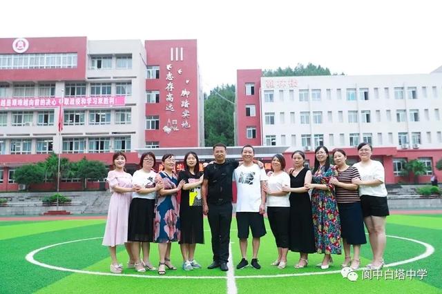 阆中市白塔中学2020届中考表彰大会召开