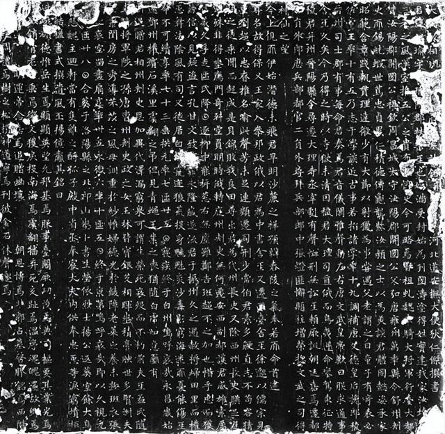 狄仁杰书法欣赏