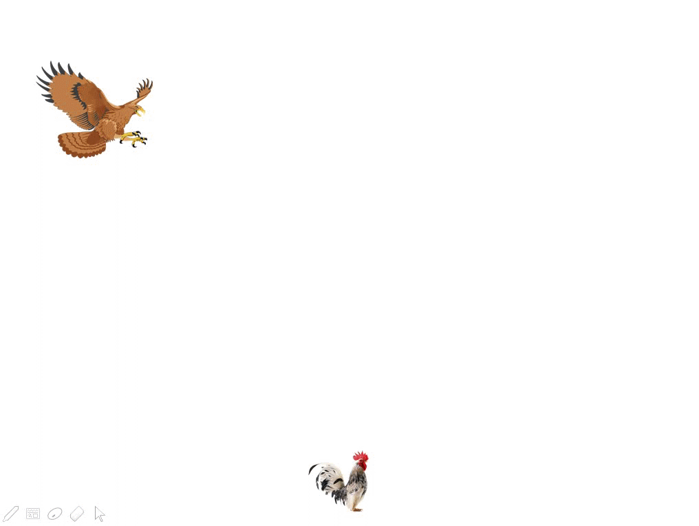 ppt动画——老鹰捉小鸡动画