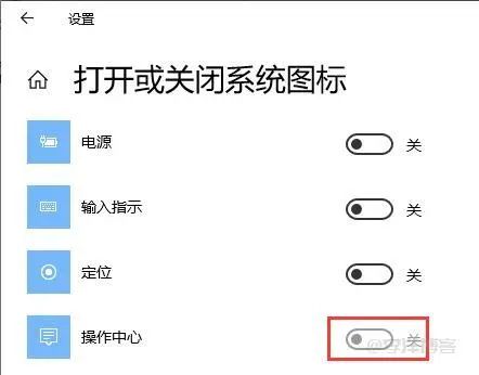 win10任務欄和操作中心顯示灰色無法點擊怎麼解決?