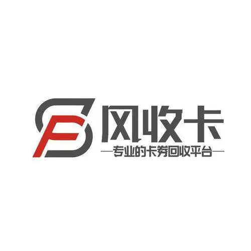 金山一卡通回收,三步就可以完成变现的平台