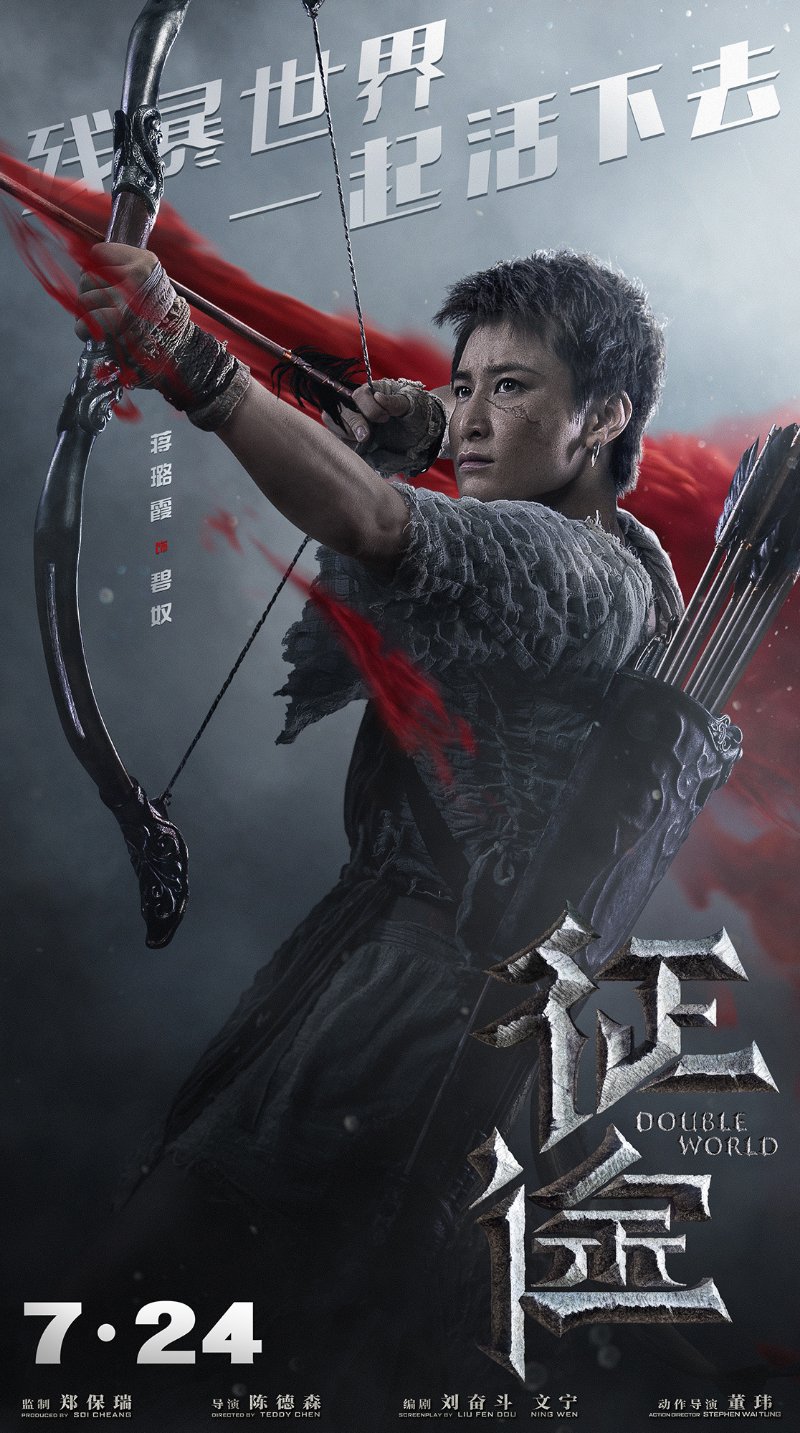 中国电影"出海",《征途》登陆netflix实现全球上线