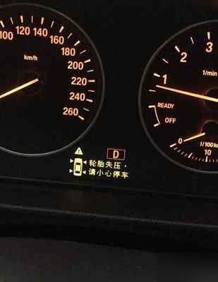 宝马车显示轮胎失压请小心停车