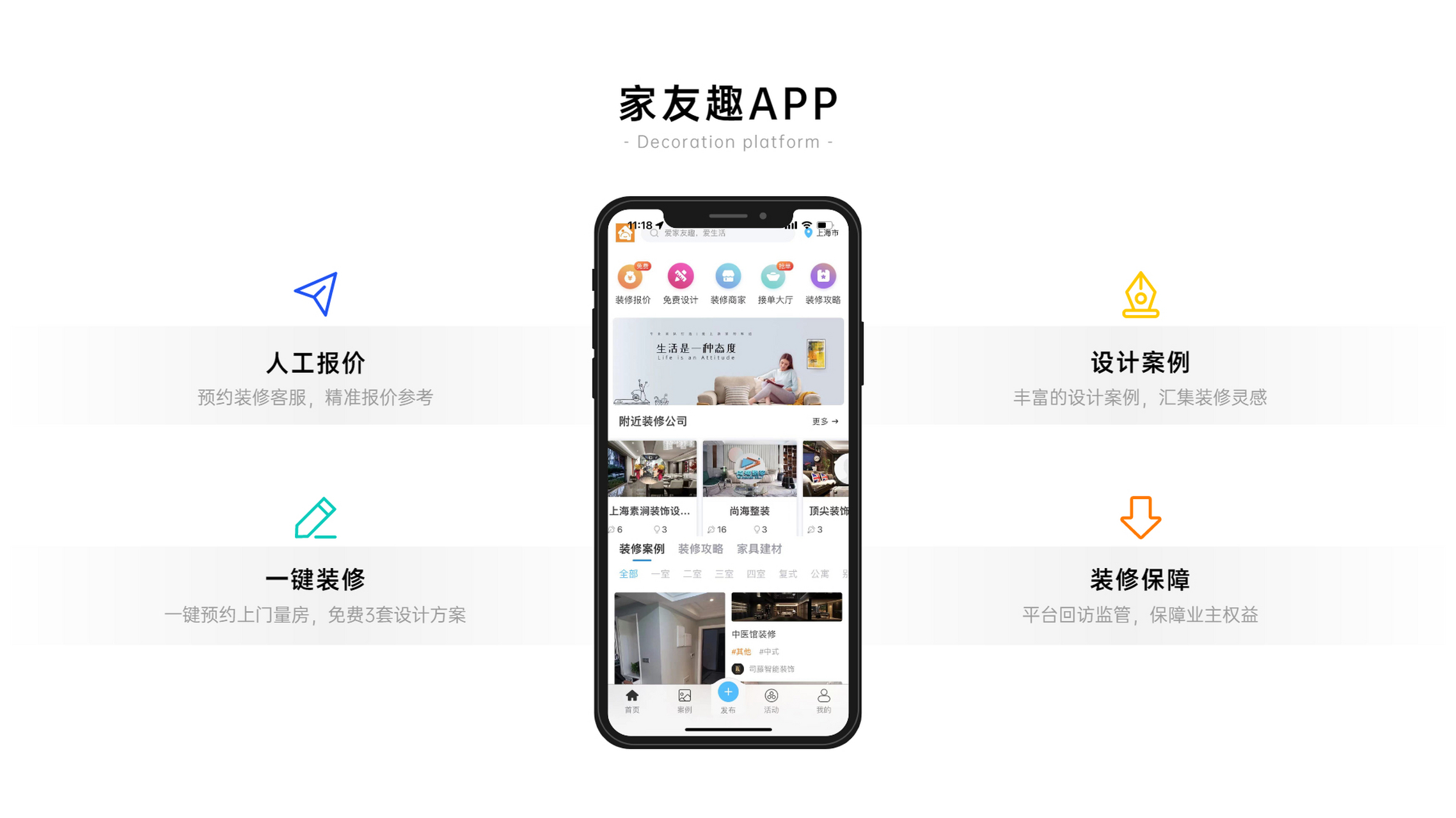 家具类接单平台推荐 家具类接单平台推荐