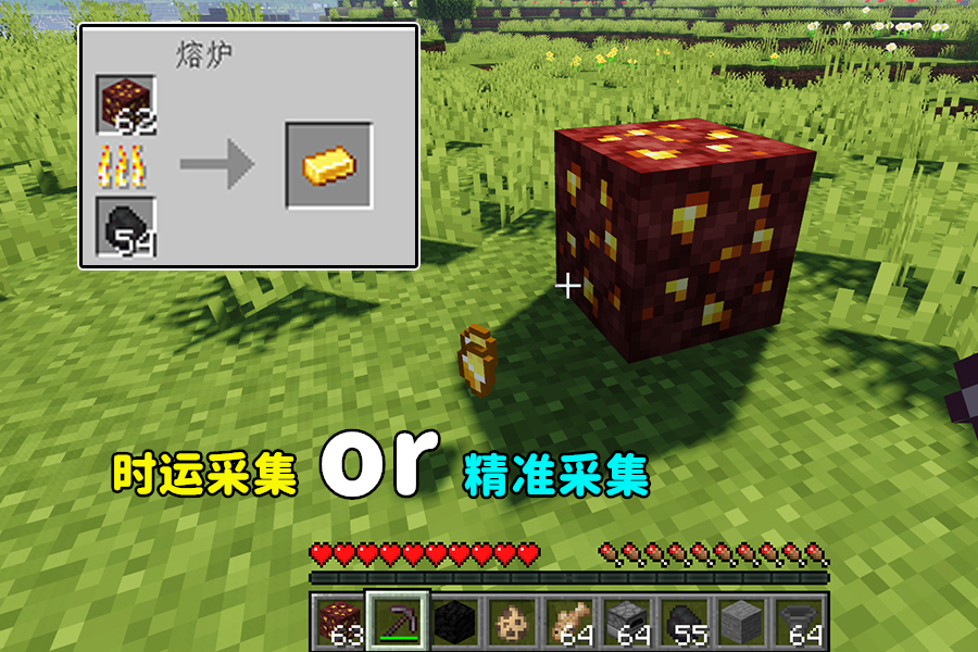 我的世界:9个煤炭,你会怎么用?mc细节测试,看你是否粗枝大叶