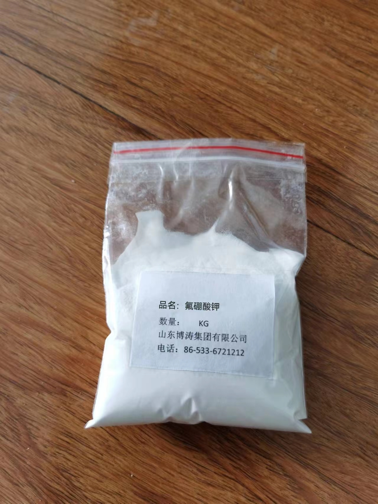 氟硼酸钾 氟硼酸钾