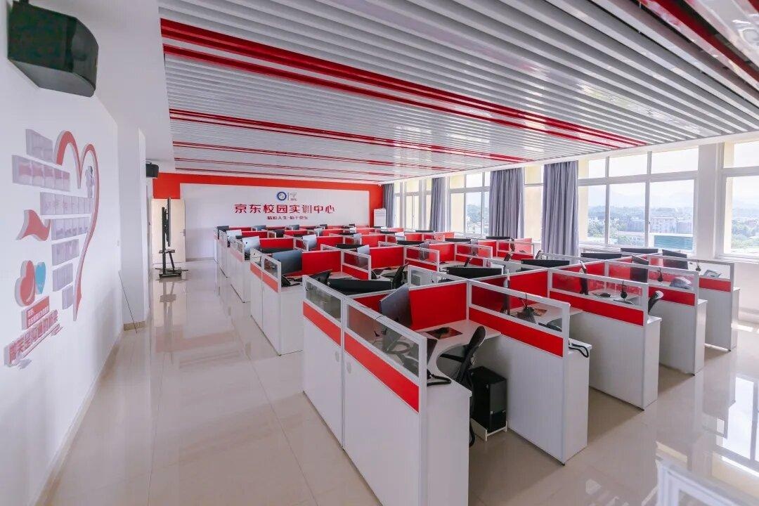 携京东 创未来——新昌技师学院京东电商学院正式启用