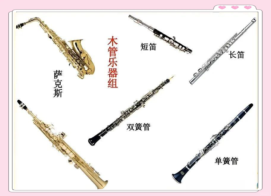 双簧管协奏曲的魅力:罗塞蒂的三部曲