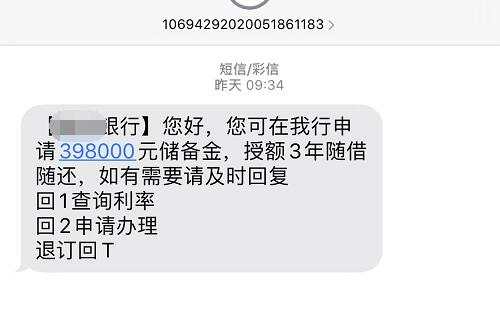 免费接短信平台是真的吗吗安全吗可靠吗的简单介绍 免费接短信平台是真的吗吗安全吗可靠吗的简单介绍
