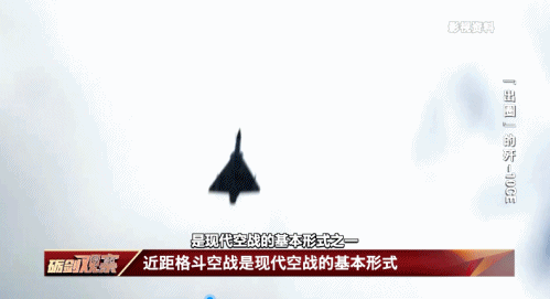 流暢又迅猛!飛行員視角感受數架殲-10戰機空中近距格斗-有駕 流暢又迅猛!飛行員視角感受數架殲-10戰機空中近距格斗-有駕
