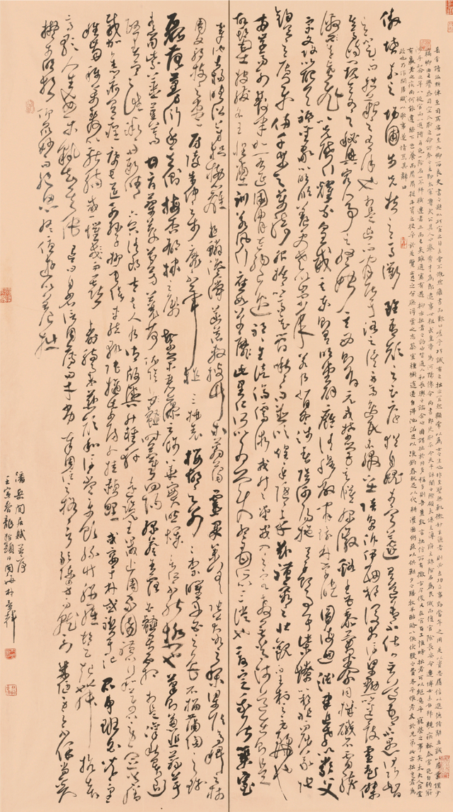 草书名家林景辉作品欣赏