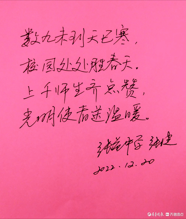 薛城区张范中学154台空调正常启动了