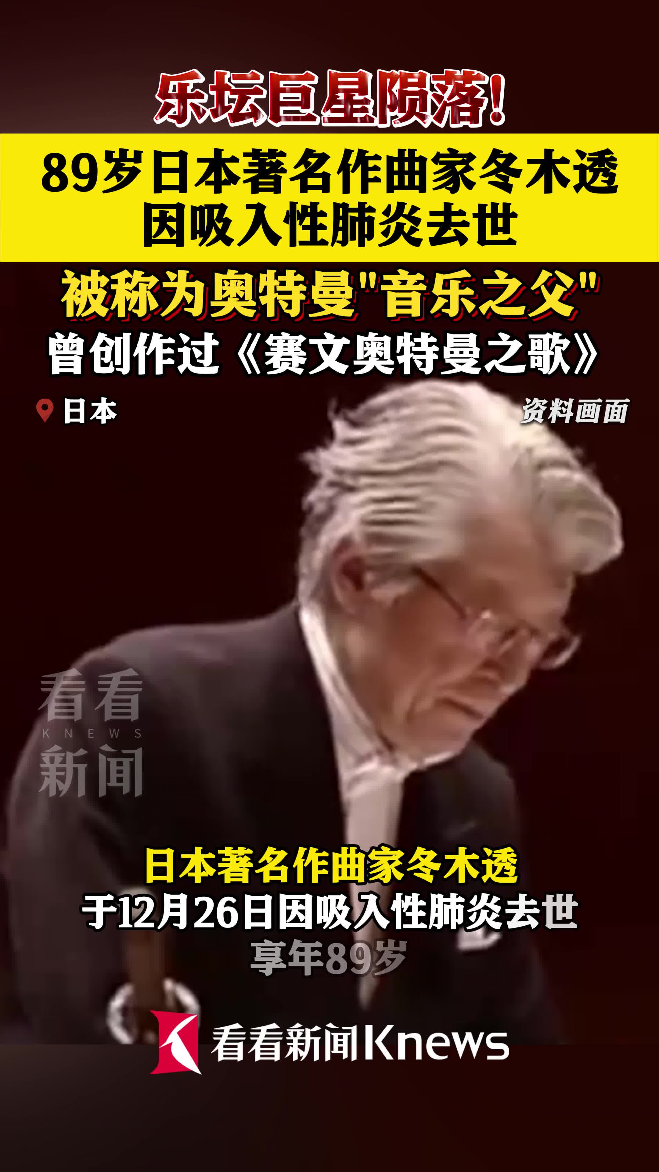 奥特曼的歌曲(奥特曼的歌曲中文版)