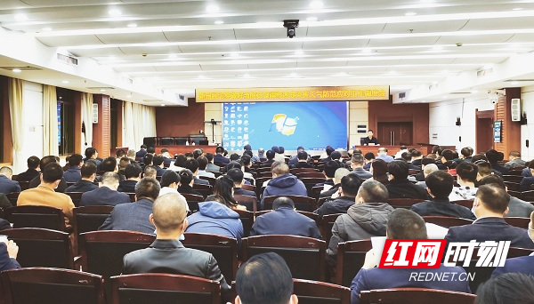 新田:黄永英主持召开防范应对低温雨雪冰冻灾害天气工作调度会