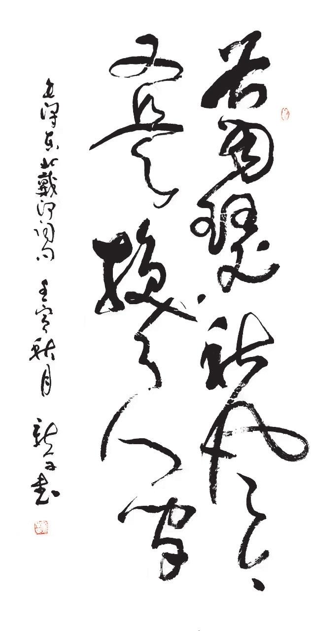 林新学:心手双畅