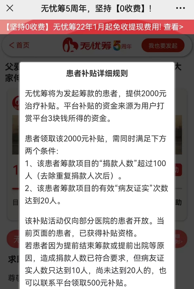 輕鬆籌籌款文章模板好用嗎?還在為文章苦惱嗎?專業編輯幫你搞定