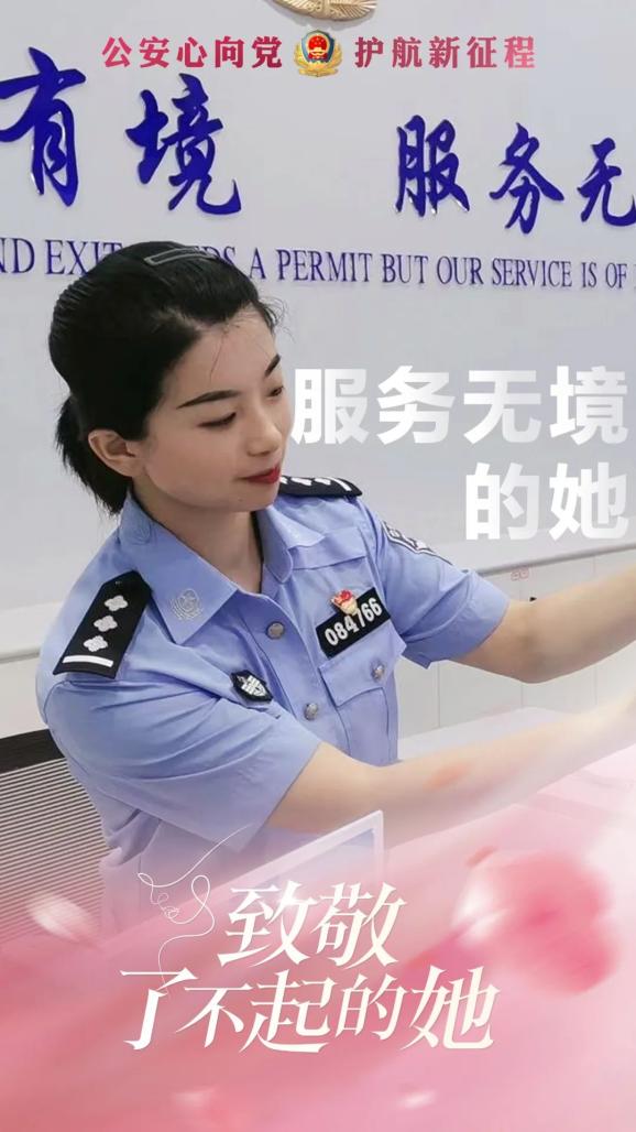 女性当警察都在做什么?