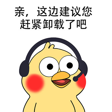 小企鹅手枪滋你表情包「金馆长表情包」