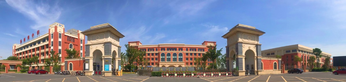 南通这所中学借力通州湾开启发展新征程