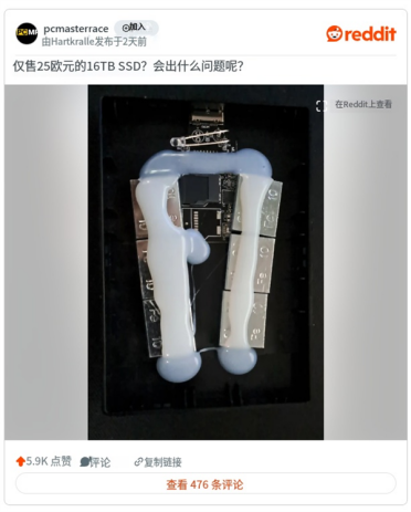 16TB固态硬盘里面塞了张内存卡！网友买假盘举报骗子
