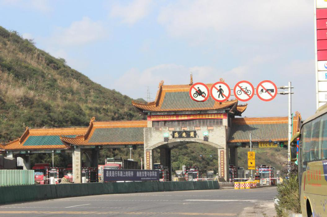 易起雾路段:白石岩隧道至罗平北收费站路段,荷包冲路段,雄壁路段