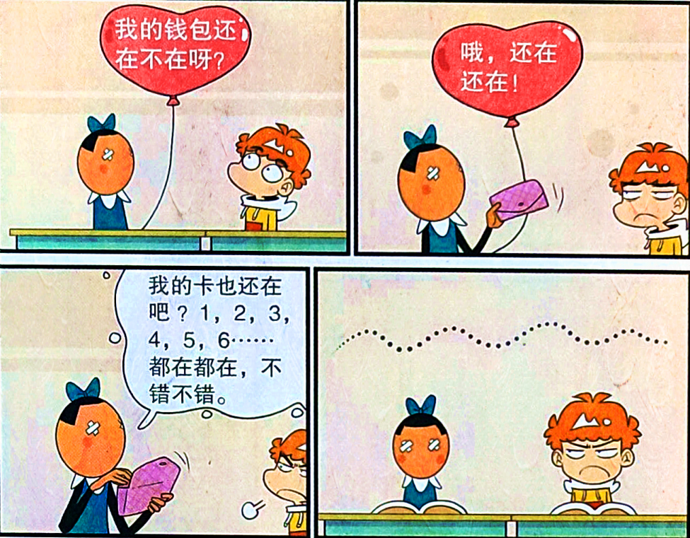 吴凤丹展示极致的"强迫症",不少同学却表示"代入感"太强!