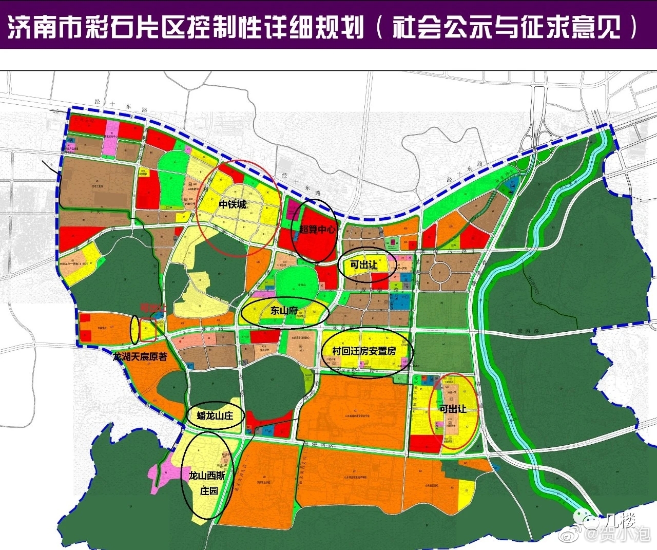 彩石片区龙湖天宸原著再加推,175平米9层洋房,还有叠拼产品