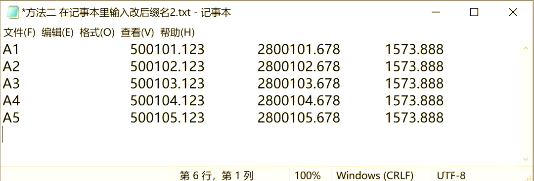 dat文件，dat文件怎么打开