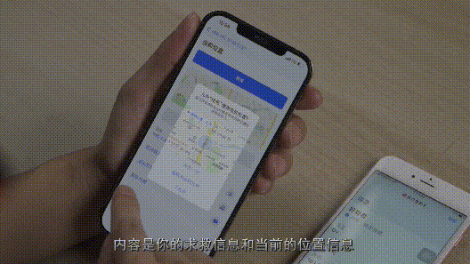 报警电话被歹徒发现强行中断或者你自己主动挂断,手机还会自动切换到