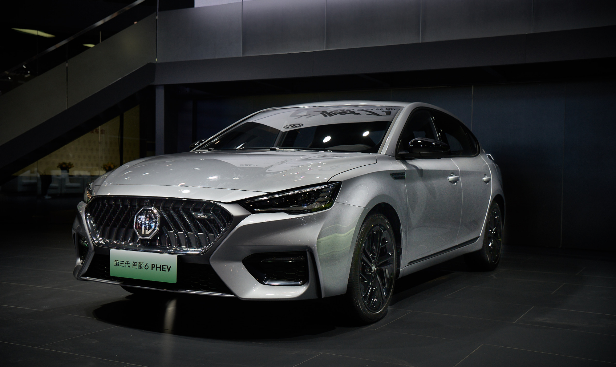 超有型又火爆 第三代名爵6来刷色 绿炫风"强势席卷"哔哩粉"