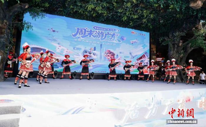 “周末游广东”文旅大篷车启动 引领微度假新风尚 - 图2