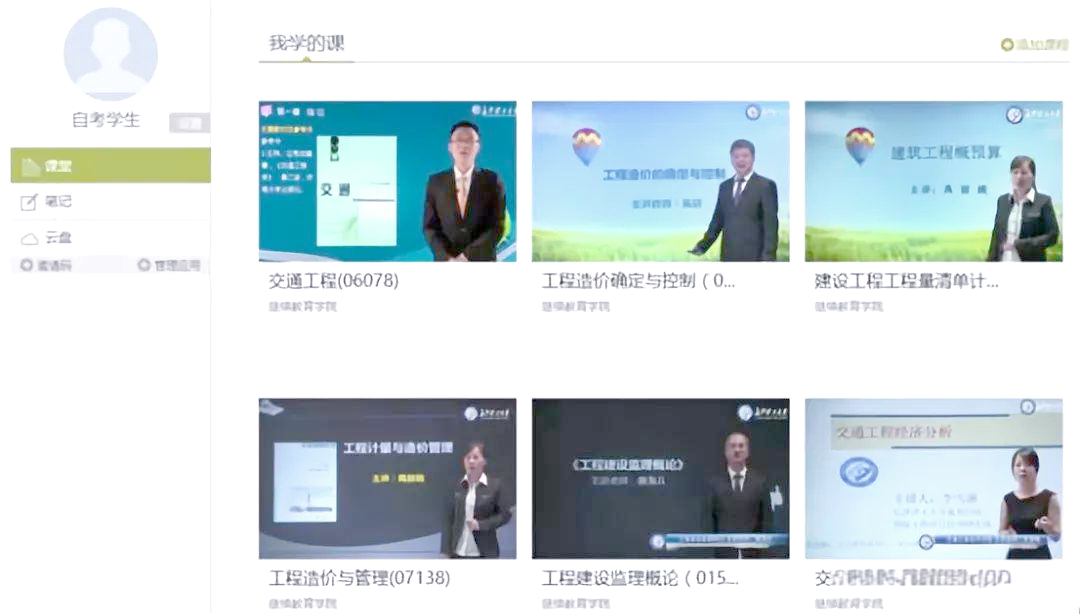大学生刷慕课有什么用吗(中国大学生慕课刷课能快进吗)